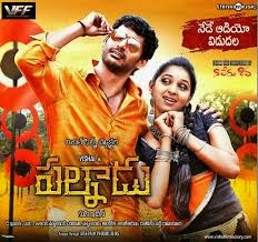Palnadu Telugu Movie Download Utorrentk Palnadu Telugu Movie Download Utorrentk